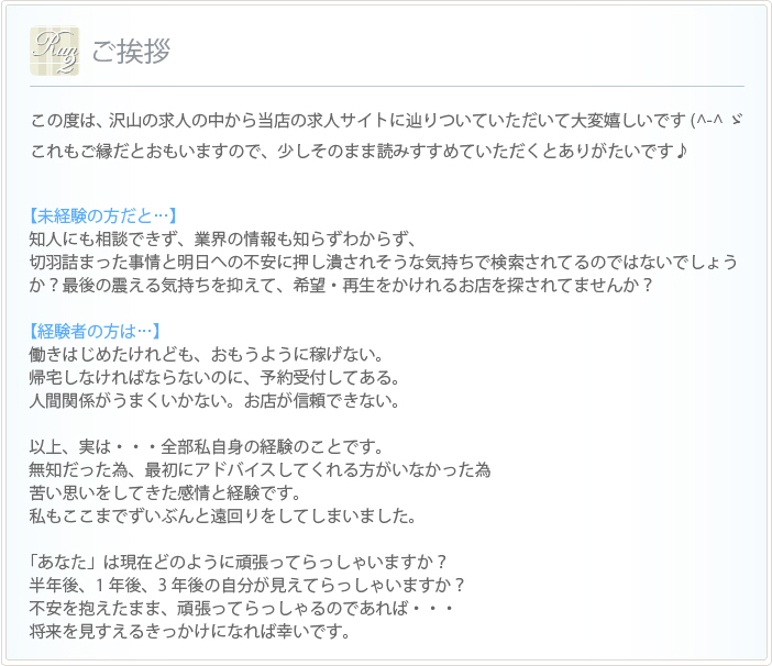 熊本